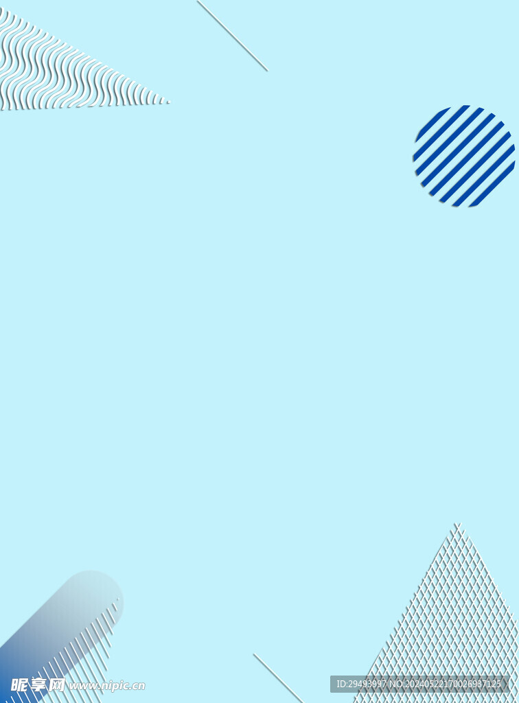 時尚背景