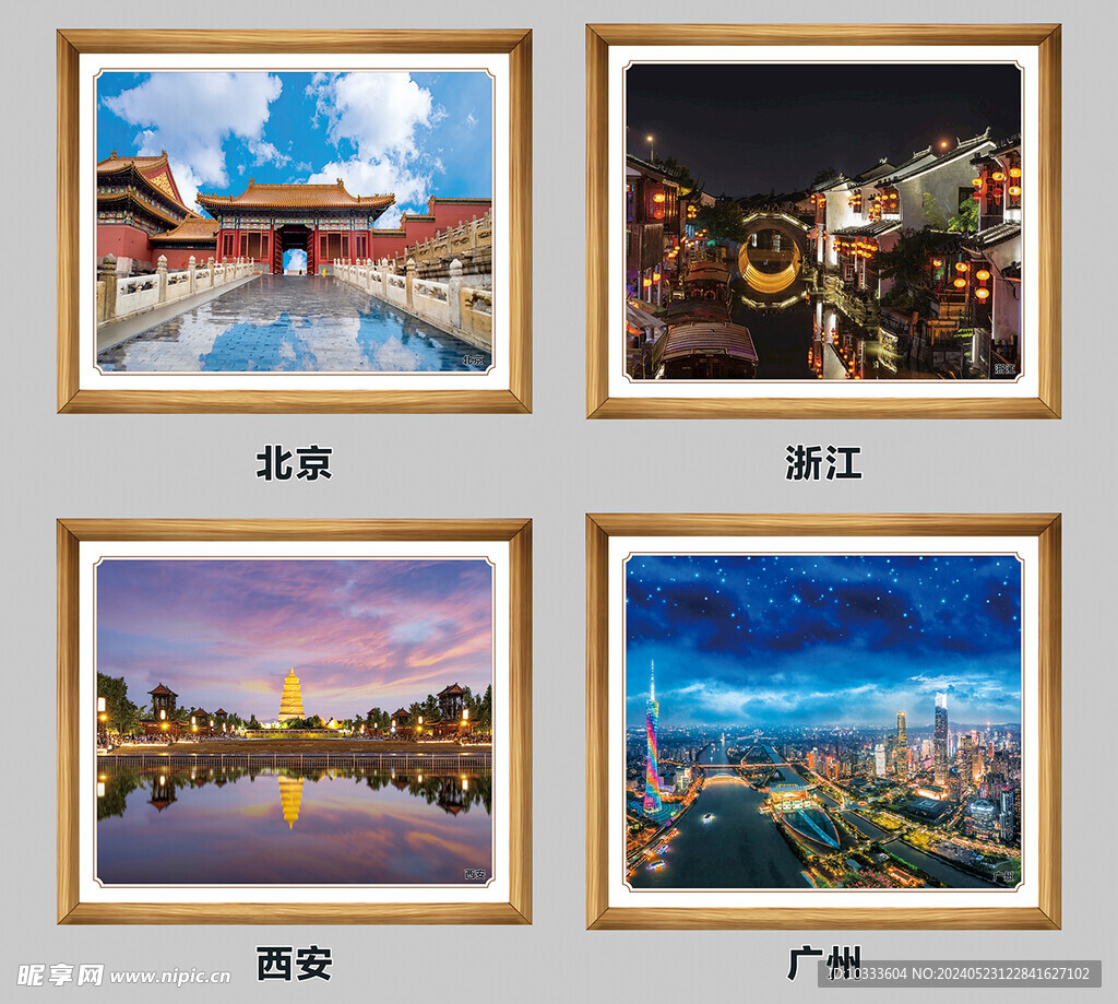 相框畫