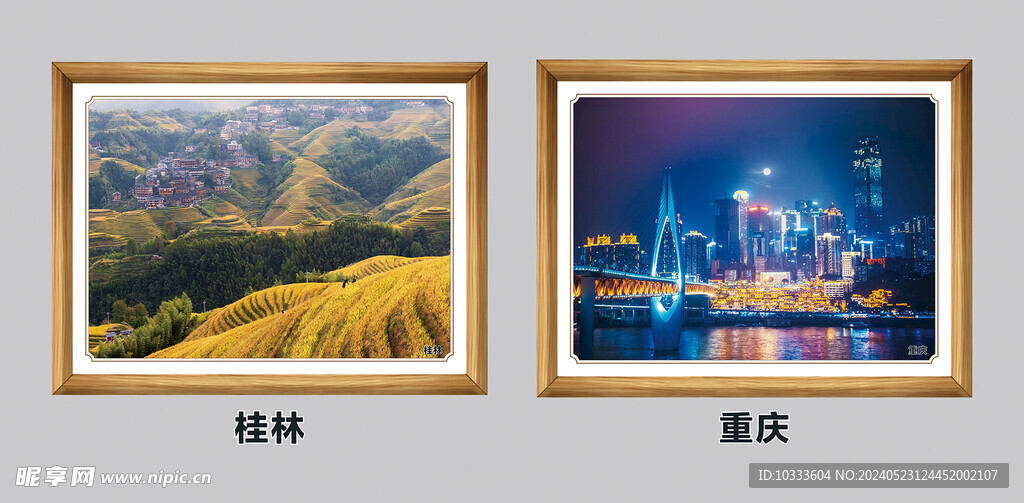 相框畫