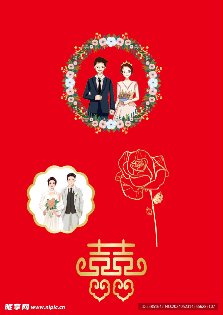 玫瑰花邊框
