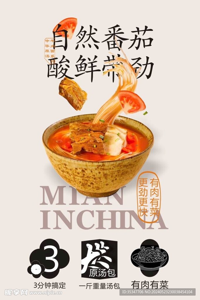 面