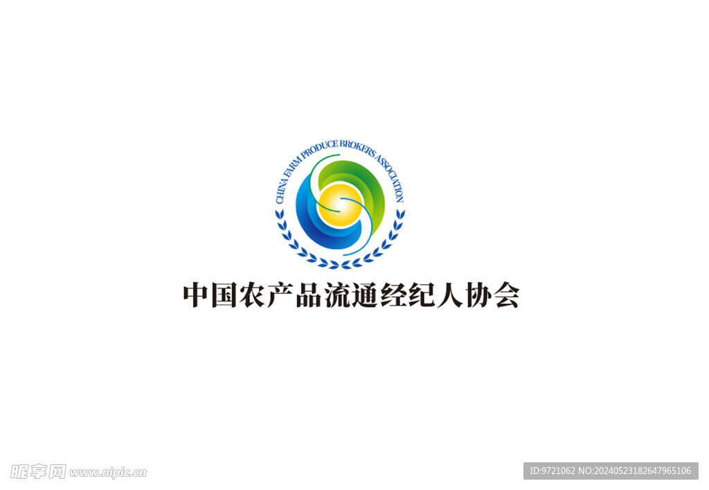 中國農(nóng)產(chǎn)品流通經(jīng)紀人協(xié)會