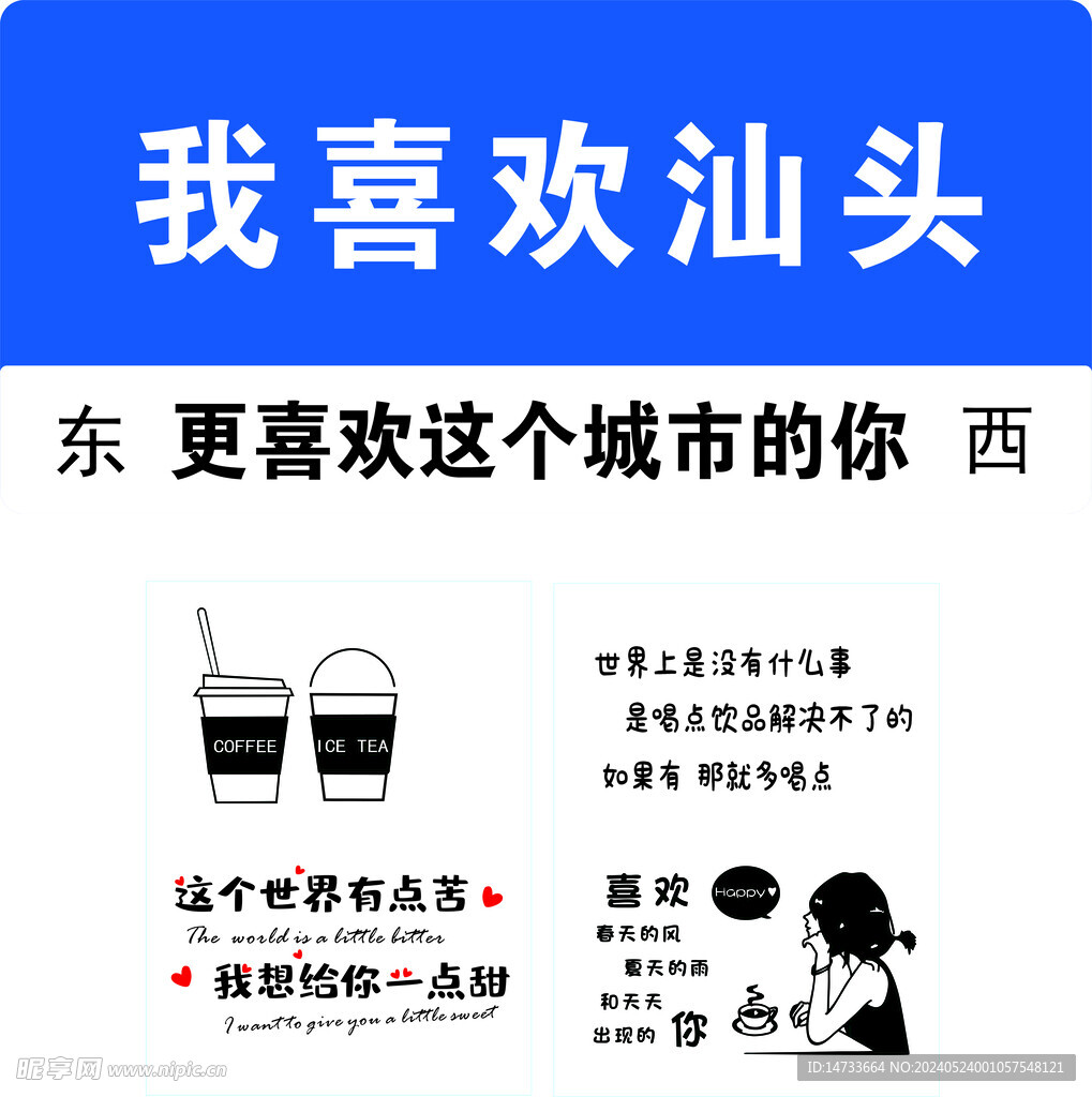 網(wǎng)紅路標