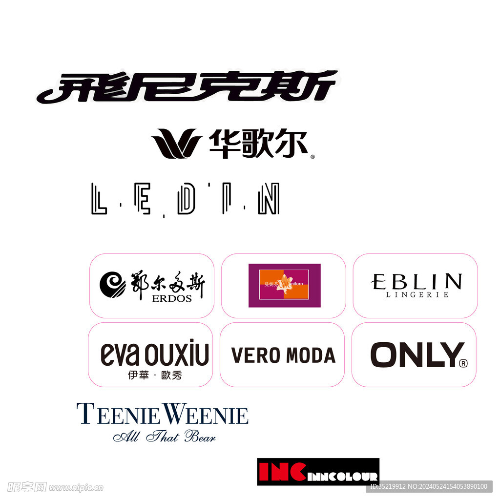 品牌LOGO 