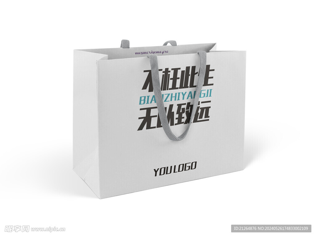 袋子樣機 