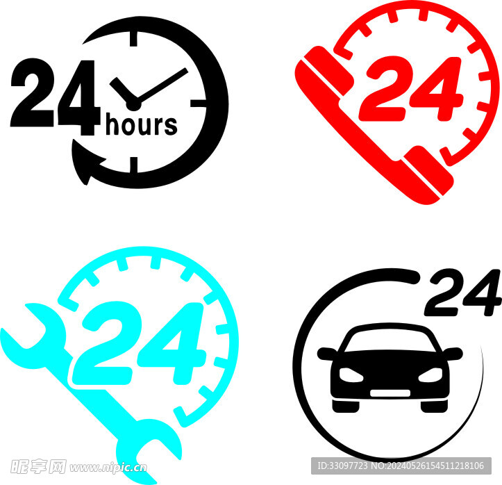 24小時標志