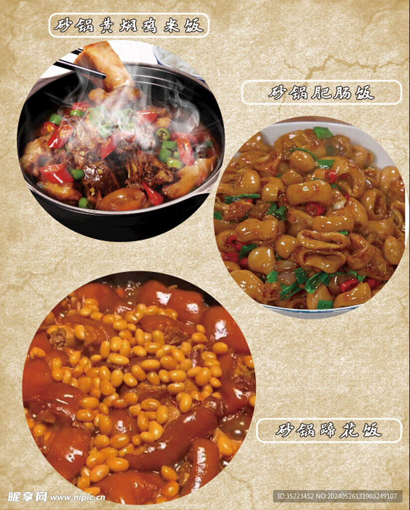 米飯?zhí)撞筒藛? />
                            </div>
                    </div>
                </div>



                <div   id=