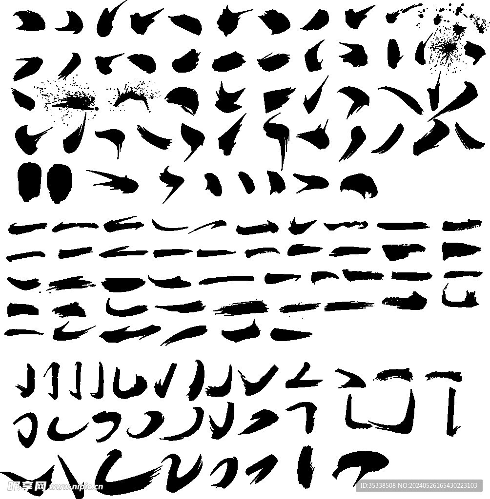 毛筆筆觸透明底