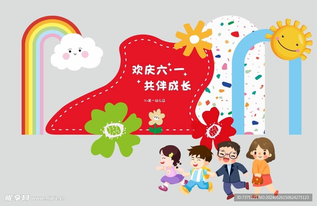 幼兒園六一背景 美陳