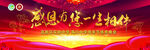背景畫面 主KV