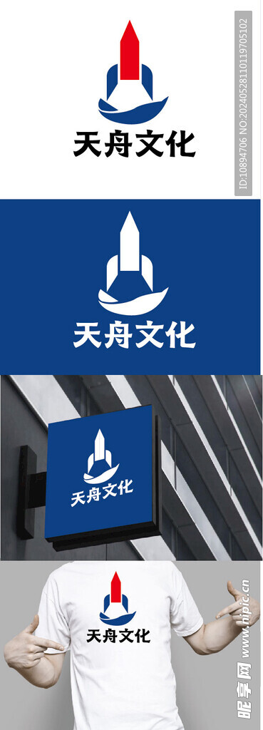 文化標識設計