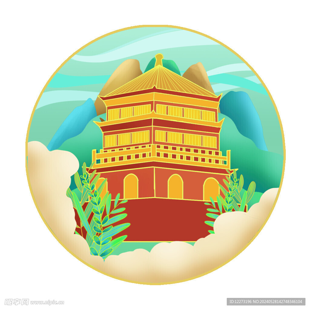城市地標           