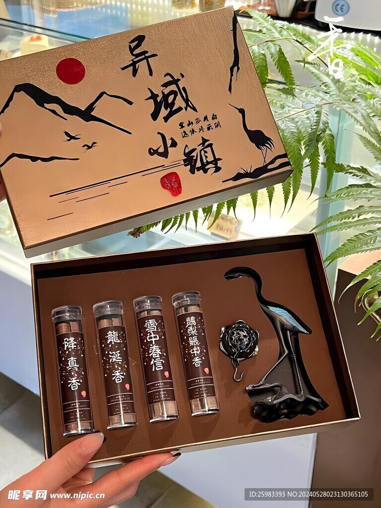 盤香 