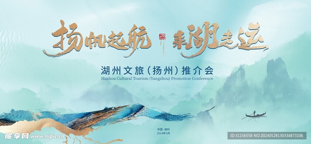 綠水青山