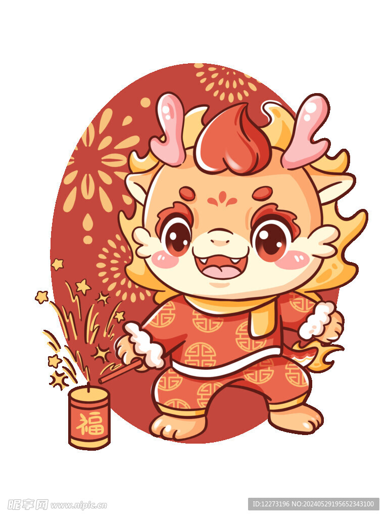 卡通龍元素          