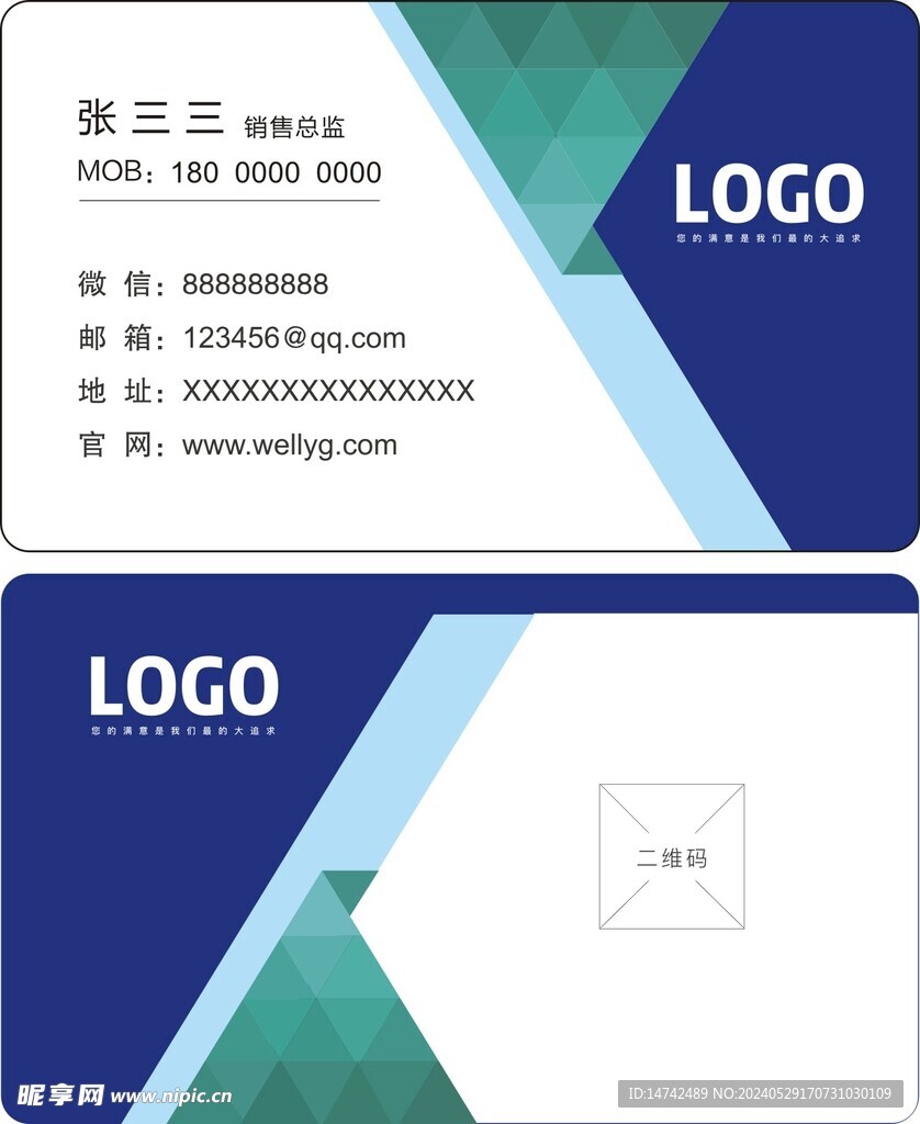 高檔名片