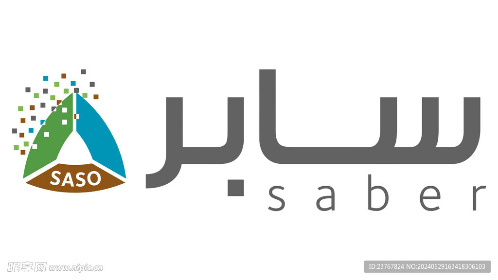 SASO 認證 矢量文件