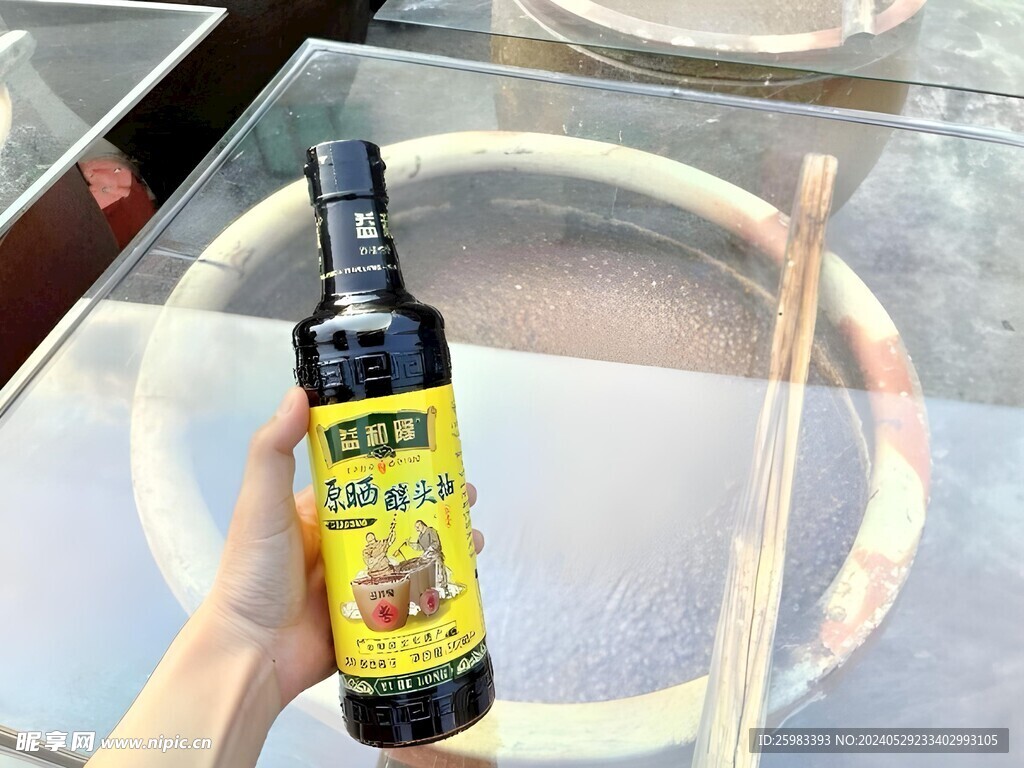 醬油
