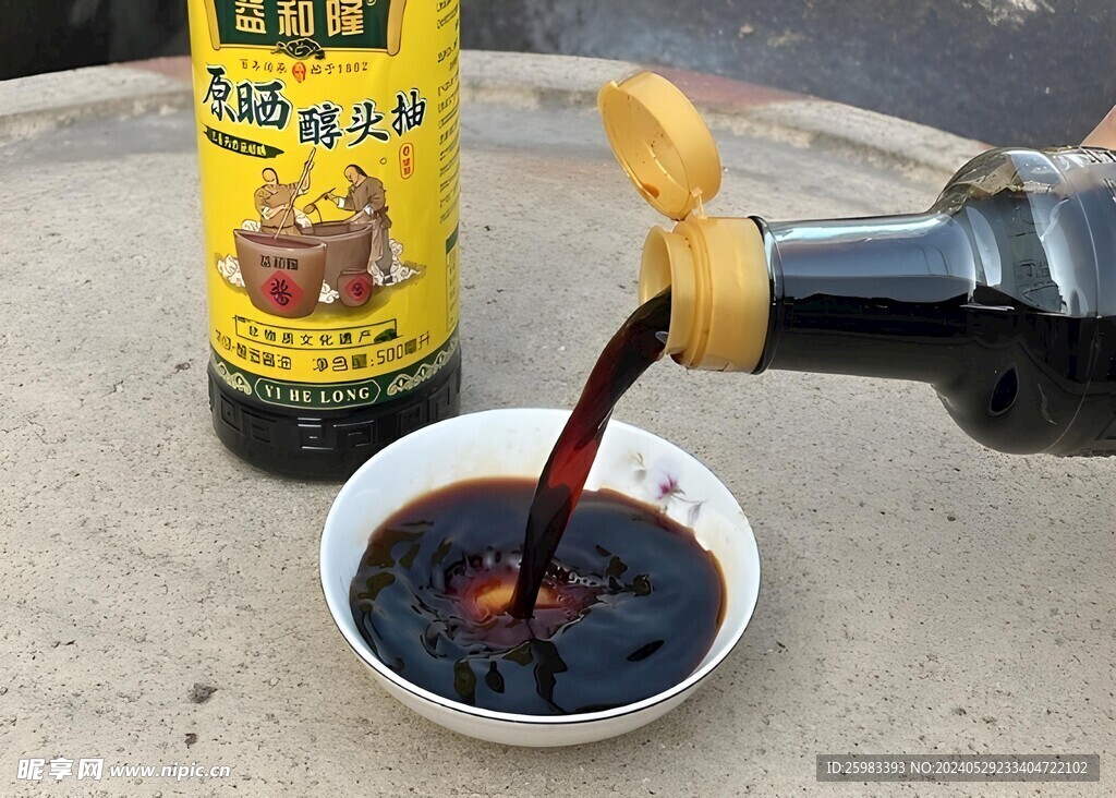 醬油