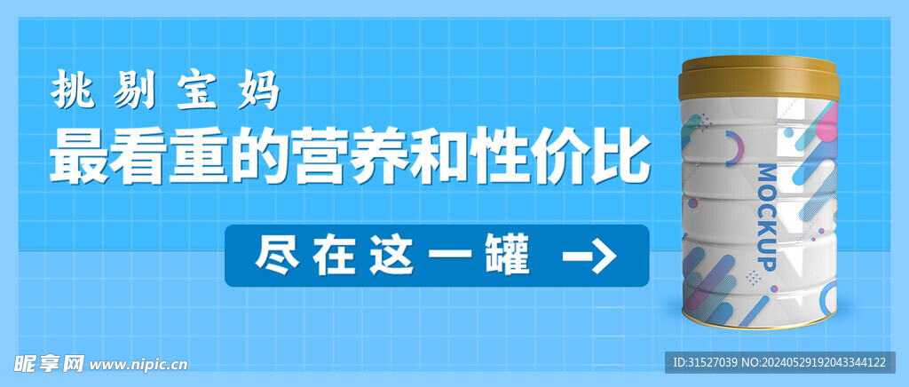 奶粉公眾號(hào)首圖