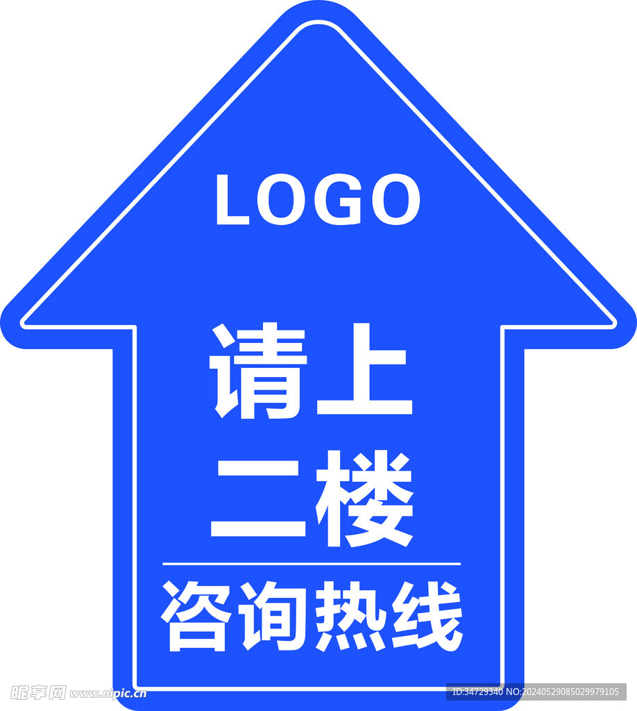 地貼
