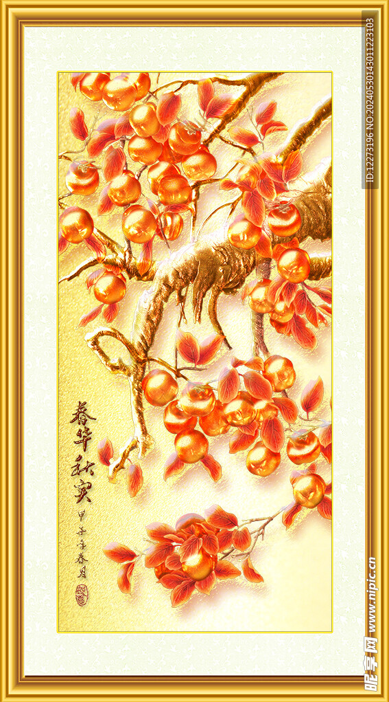 玄關背景裝飾         