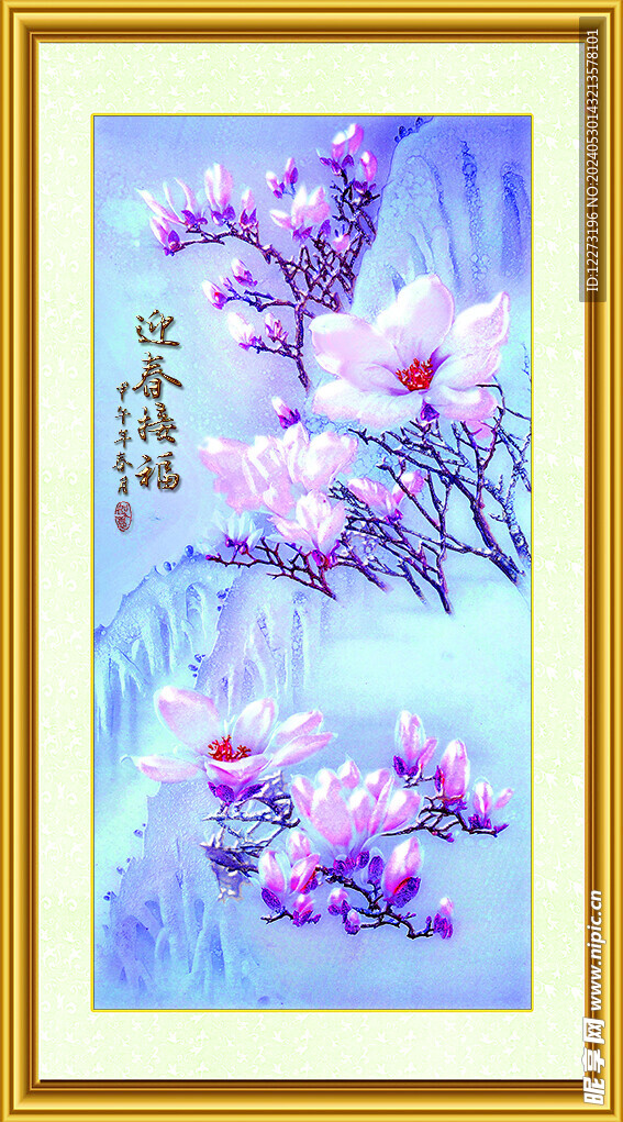 玄關(guān)背景裝飾         