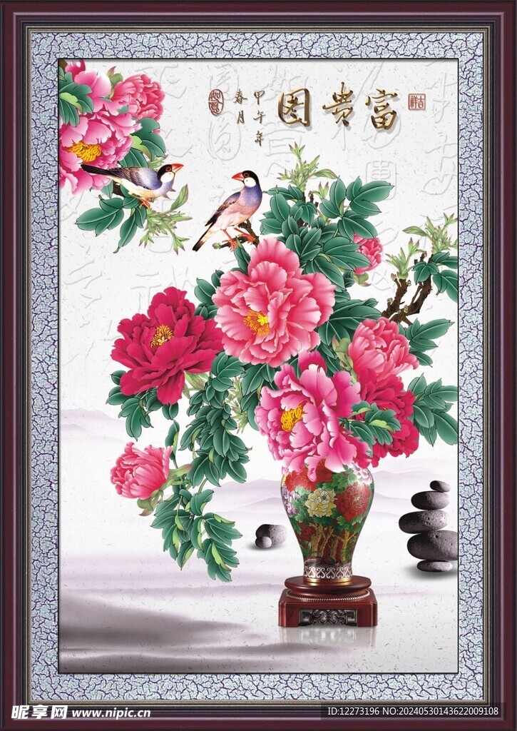 玄關(guān)背景裝飾         