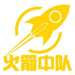 火箭