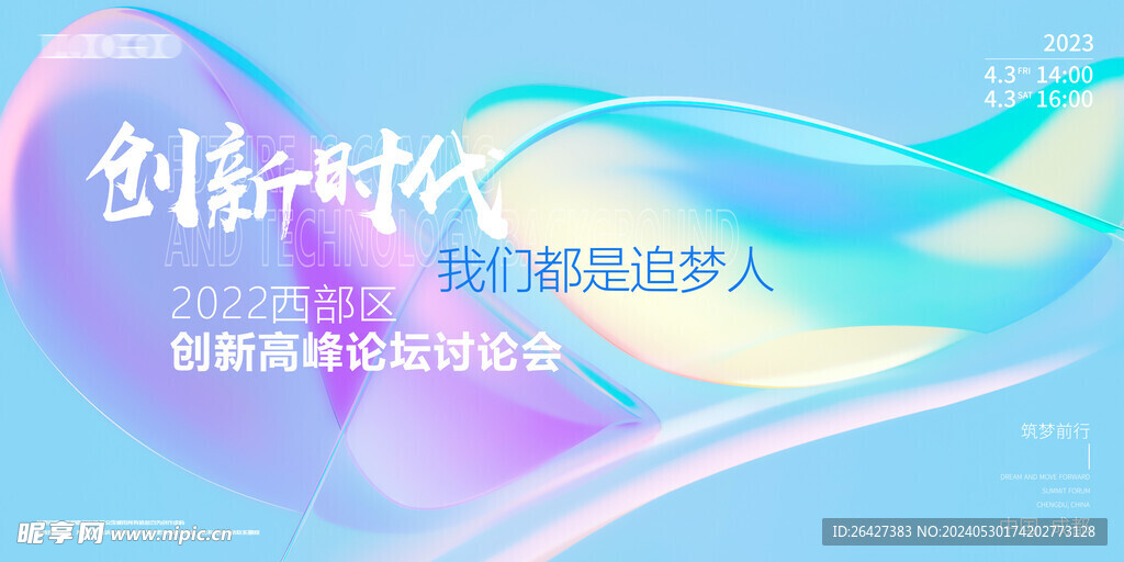 醫美背景