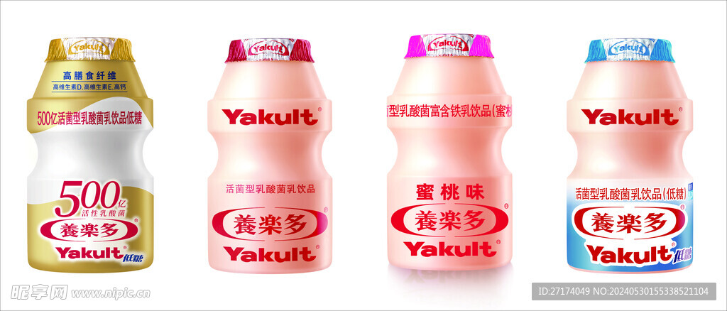 養樂多產品圖