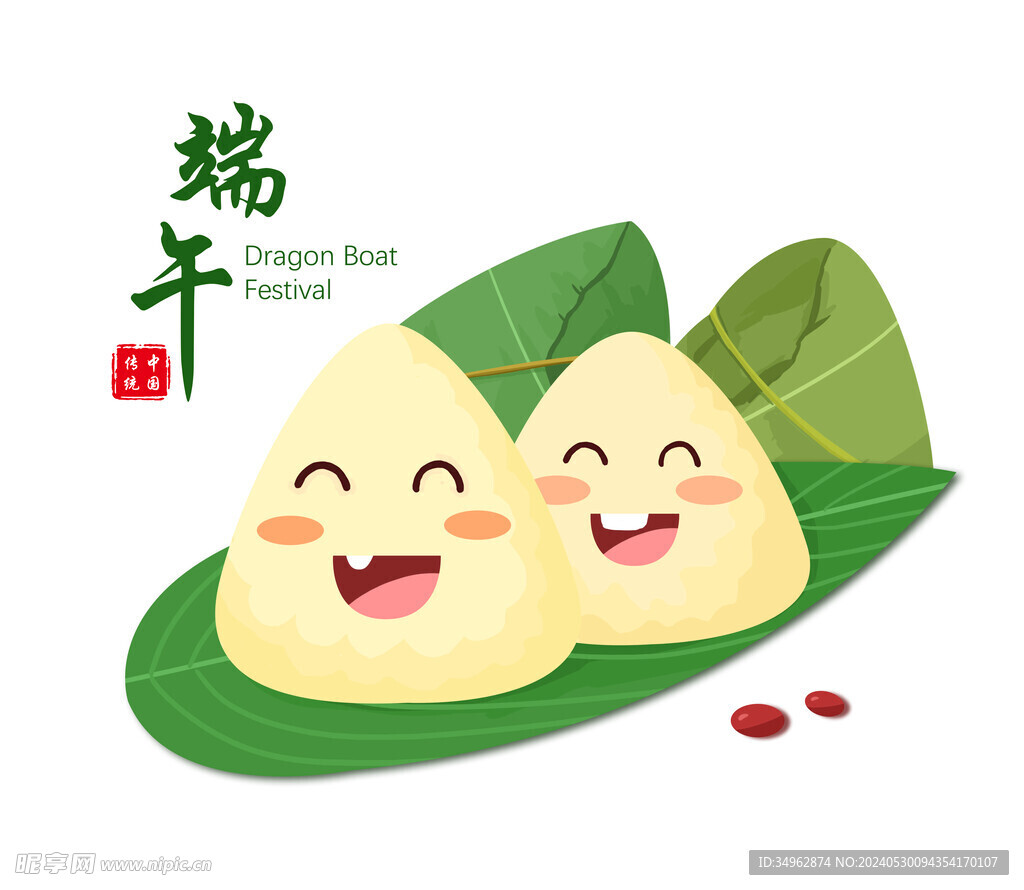 端午卡通粽子