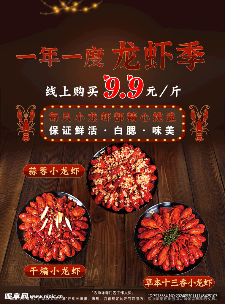 臺卡