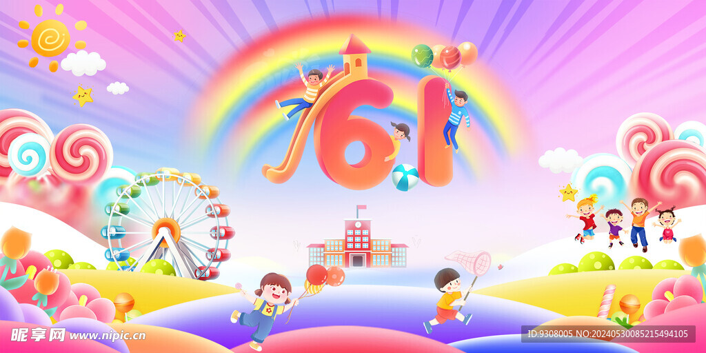 兒童節幼兒園卡通