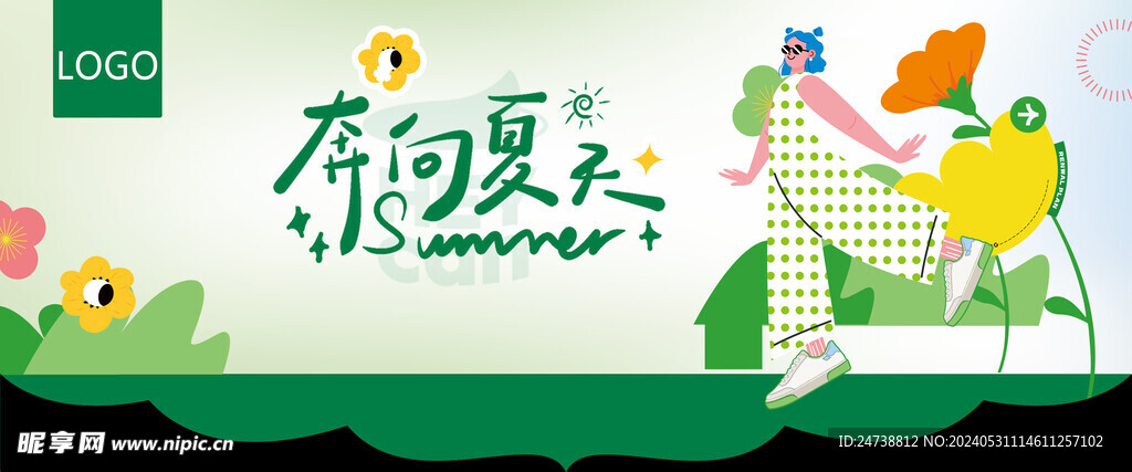 夏季新品吊旗