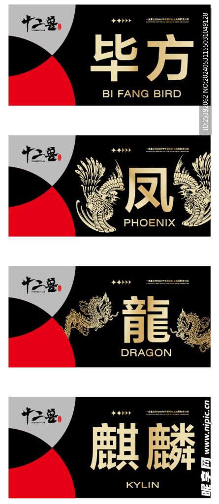 創(chuàng)意海報(bào)