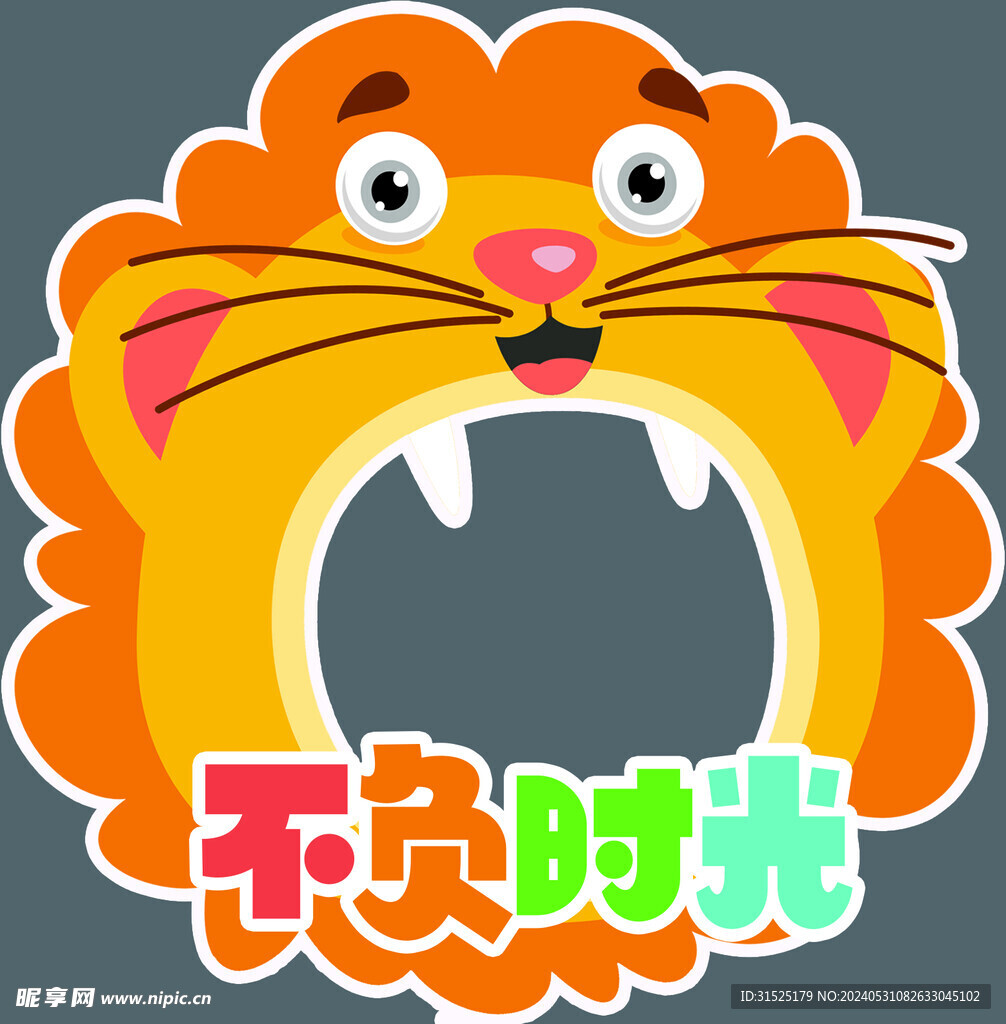 兒童節拍照框