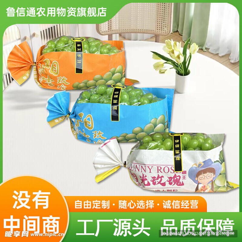 淘寶拼多多主圖