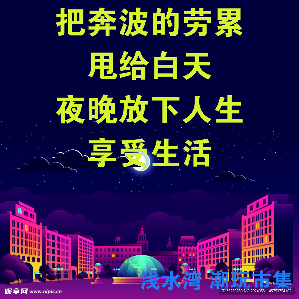 休閑燈箱