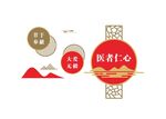 醫(yī)院文化墻