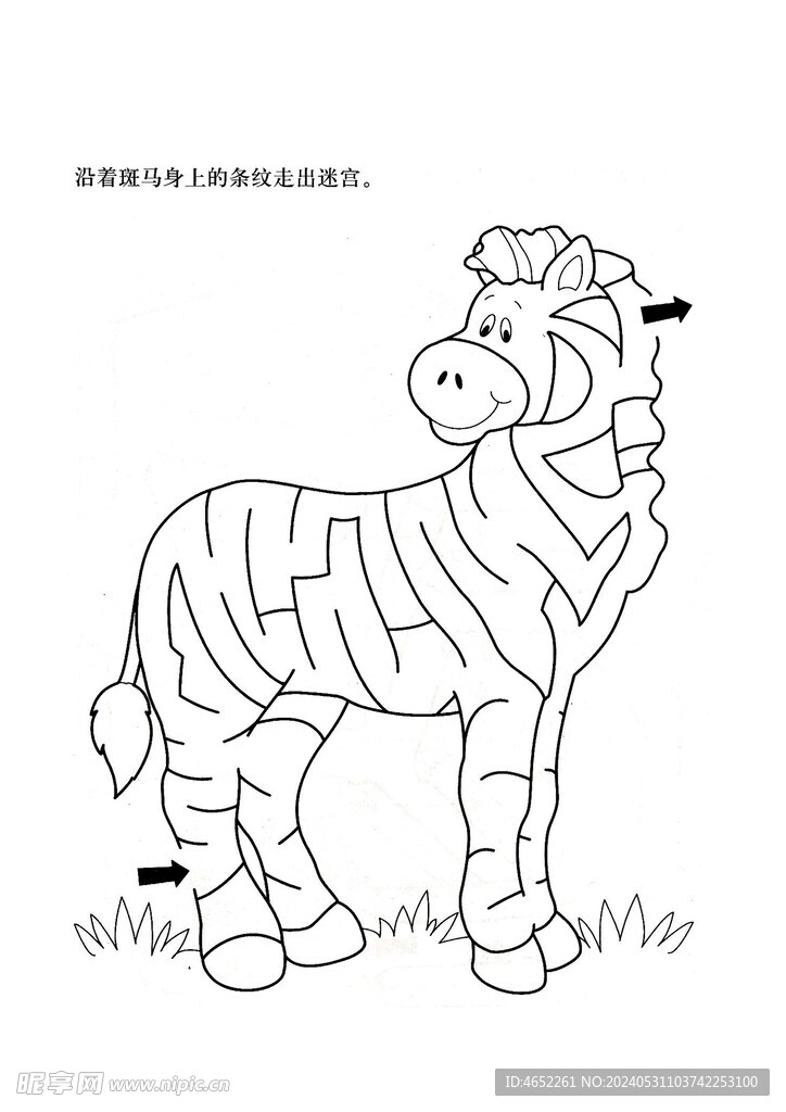 兒童迷宮圖