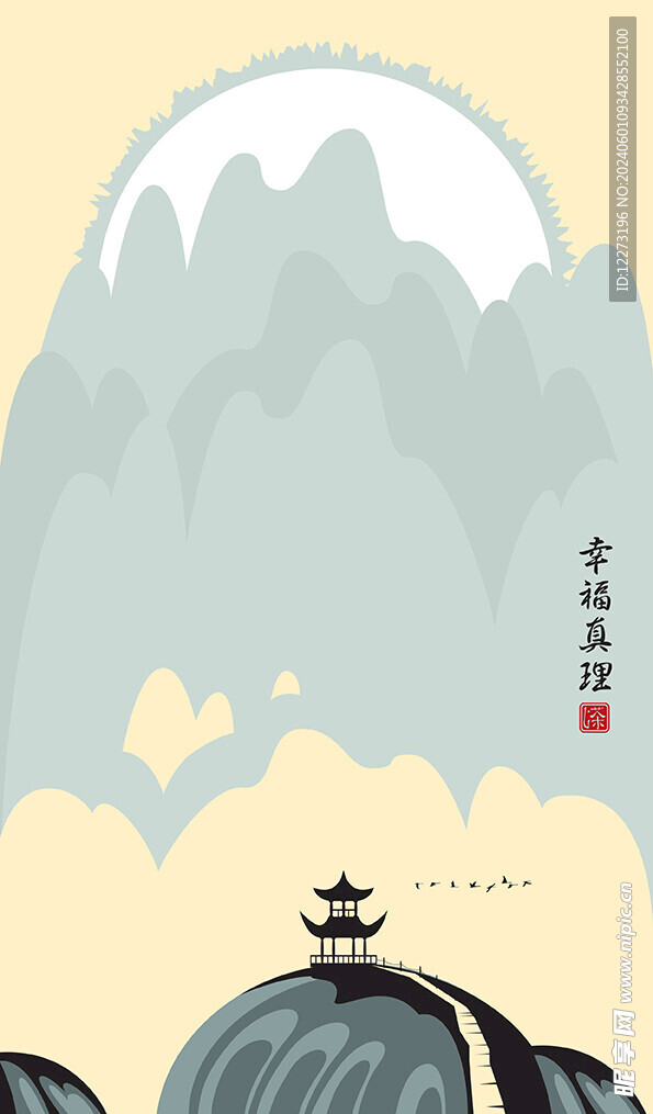 茶文化            