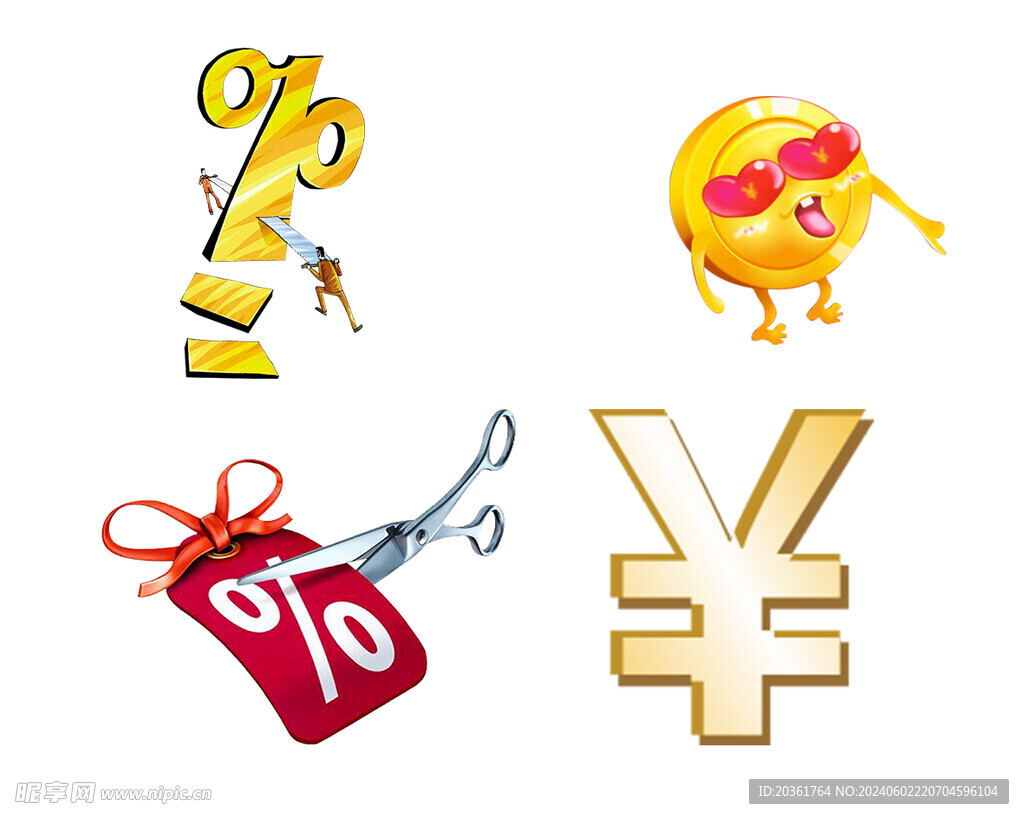 金幣             