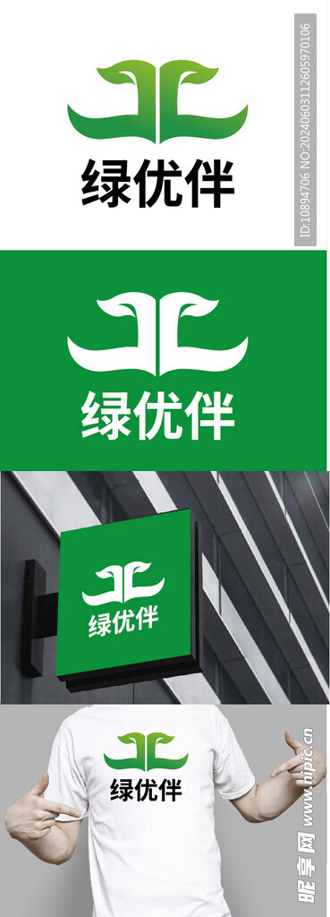 農(nóng)業(yè)標(biāo)識設(shè)計(jì)