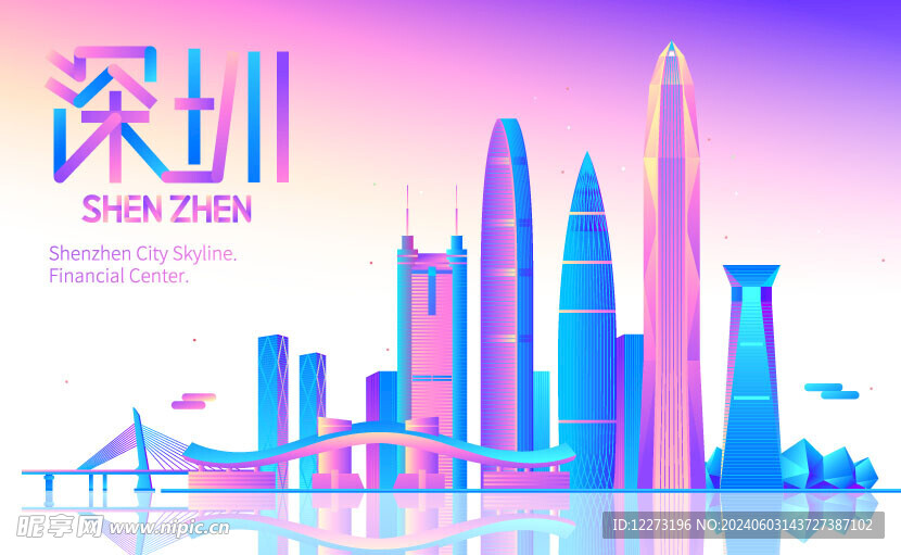 深圳矢量建筑         