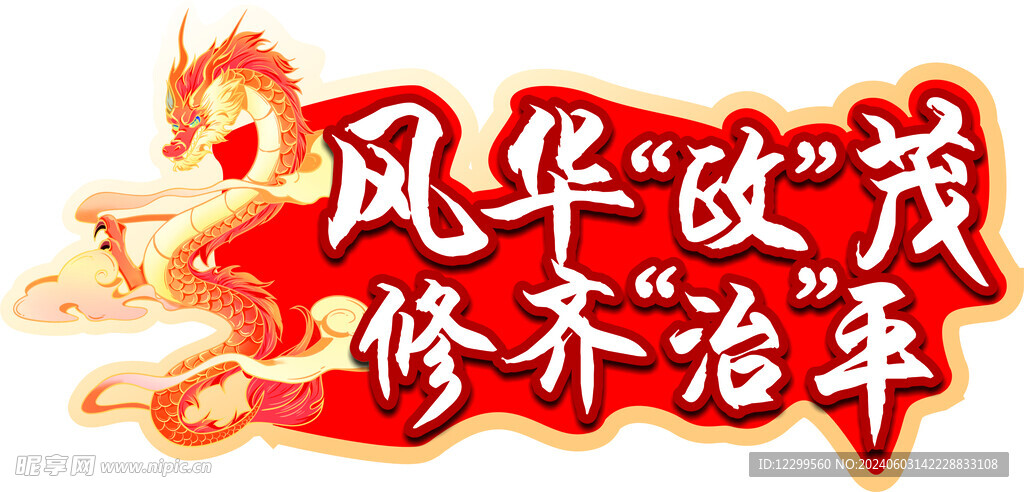 手舉牌