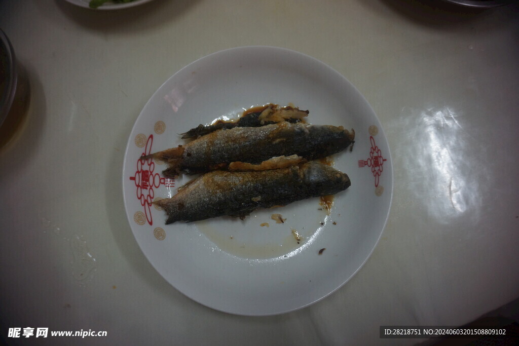 燒魚
