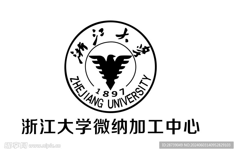 浙江大學(xué)微納加工中心