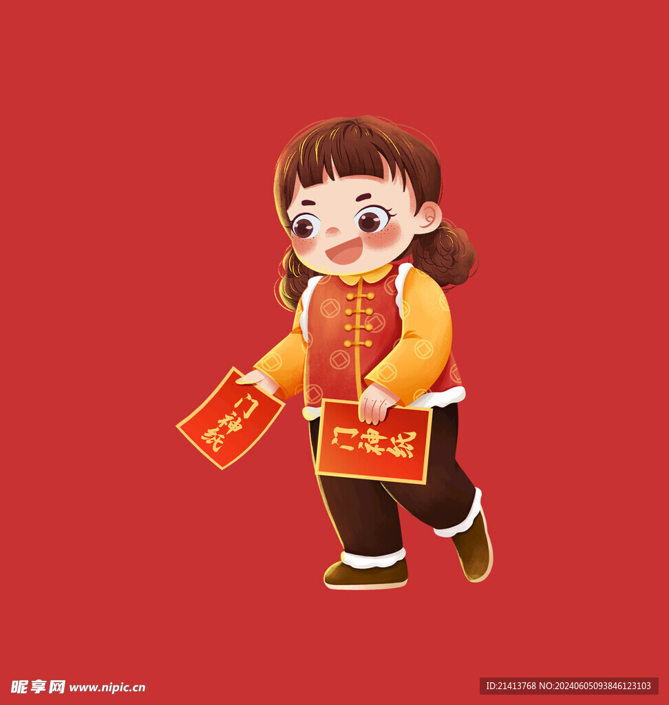 新春新年人物 
