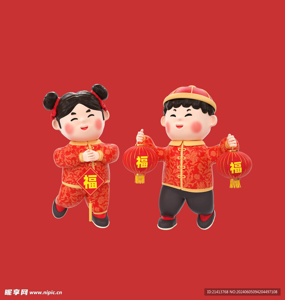 新春新年人物